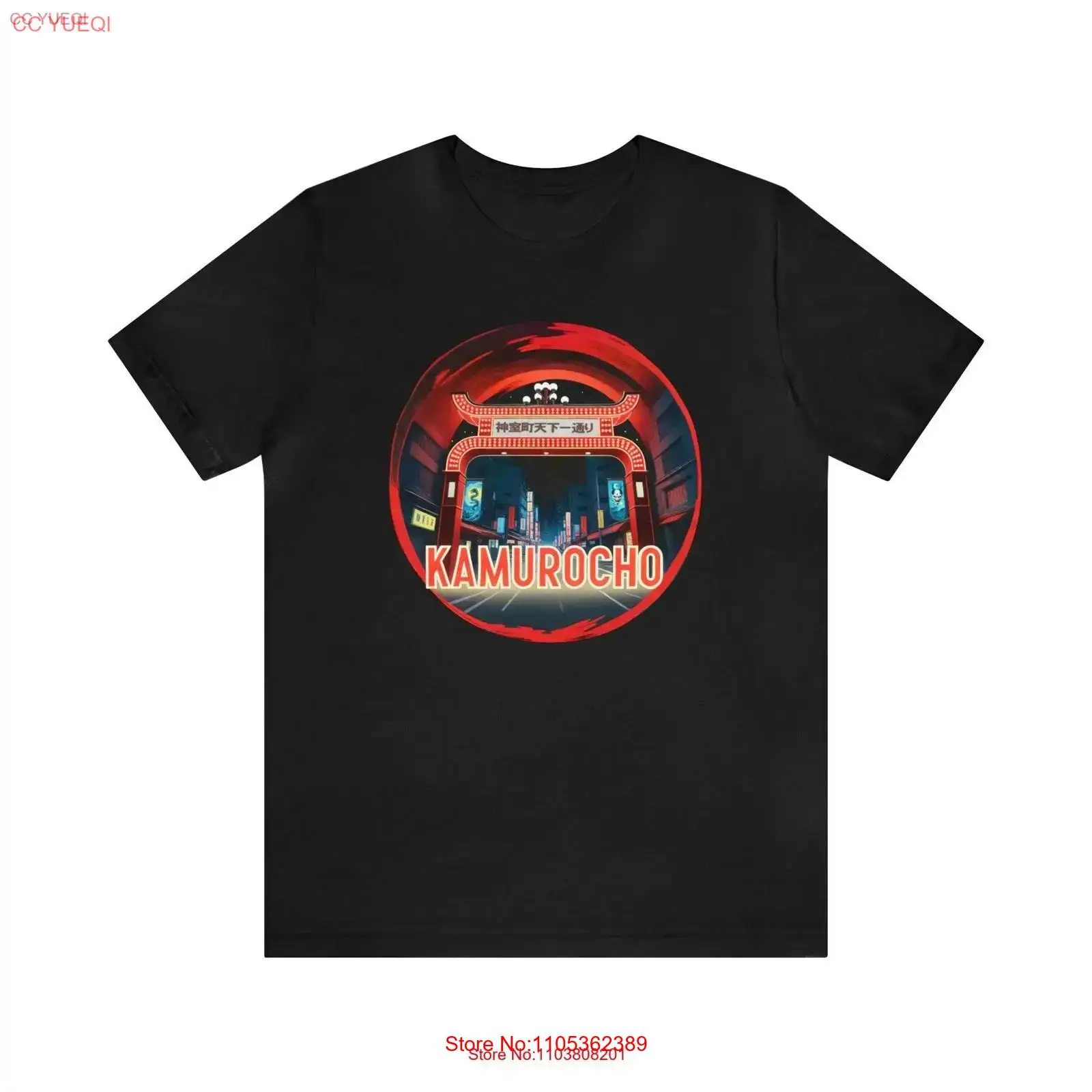 Retro Gaming Jersey - T-shirt Kamurocho Arch Yakuza Fan Vintage