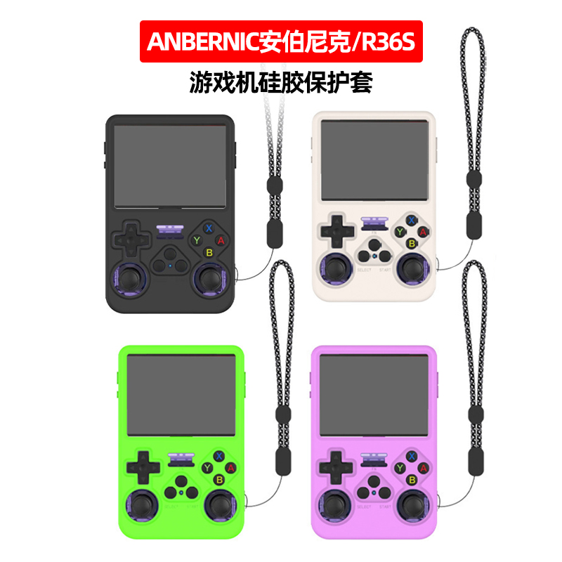 Accessoires de protection pour - Retro Gaming R36S avis et prix