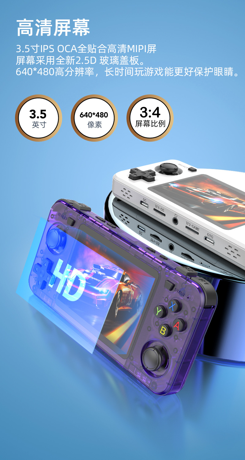 Nouvelle Console portative rét - Retro Gaming R36S avis et prix